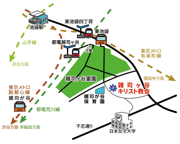 雑司ヶ谷幼稚園へのアクセスマップ